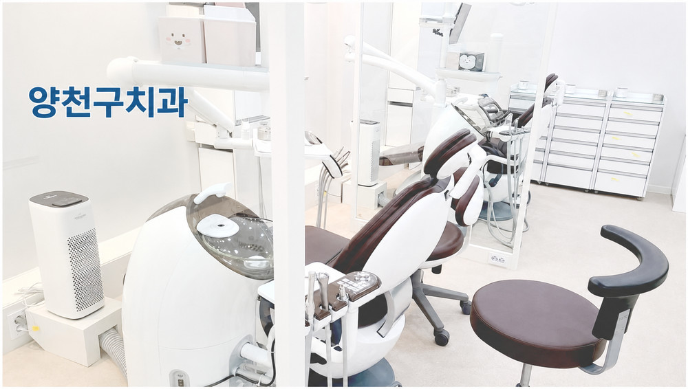 양천구치과 충치치료 전 과잉 진료 걱정 줄이는 필요 상담 선택 기준